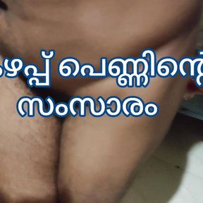 Kerala Malayalam Anuty Sex