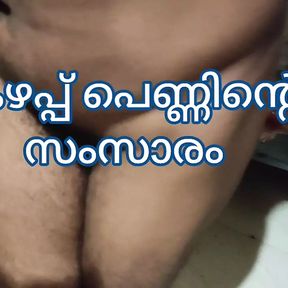 Kerala Malayalam Anuty Sex