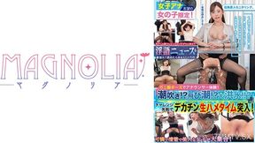 818mgnl-050 Highly Educated Girls Who Are Aspiring To Be Announcer!while Reading The Manu, Fingering &amp; Toy Blame Durability!] Seriously Talented Jds Conscious Ma Ko And Bashabasha Great Break!while Expressing The Lewd Nature, A Non -stop Squirti