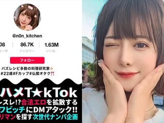 Part 2 [Passionate service× tongue technique lotion oral × Iki God Coming 4]