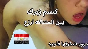 Egyptian Escort with a Phat Ass and Wet Pussy Begs for a Hard Fuck in Mansoura