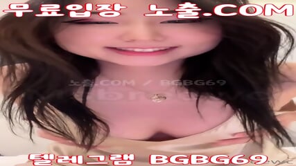 BGBG69