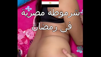 وسخ سكس مصرى ممكن تشوفه صاحب جوزها فاشخ نوال فى نهار رمضان و تقوله ريحنى يا علاء انا هيجانة اووى