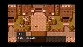 紅獄の剣士ティーナ 2