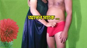 Stepmom's sloppy seconds in Bangla audio - son gives her filthy oral&#x1F61C;