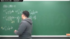 Chinese Teacher Zhang Xiu Teaches Microcalculation Basics