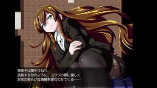 Hentai game Houkago Mix fighters gallery seane Miyoko