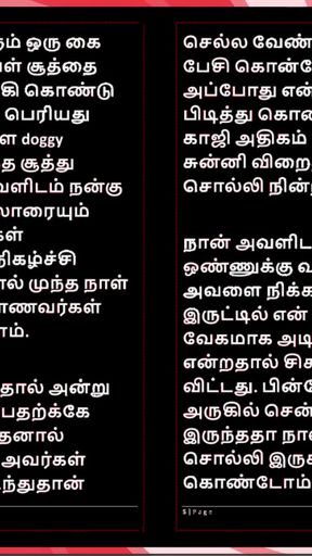 Key moment from &quot;College Affair with a Tamil Beauty - Erotic Audio Story in Female Voice&quot;