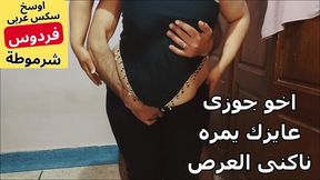 arab egyptian muslim bbw سكس دياثه عربى مصرى نيك فلاحه وتكه مطلقة من الشرقيه اسمع الشرموطة بتقول ايه