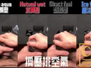[達人開箱 ][CR情人]日本TENGA crysta 水晶-leaf 流葉+TENGA 家的潤滑液們