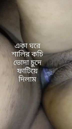 Sali Dulabhai Hard Fuck at Night