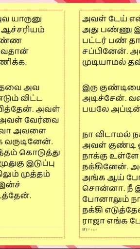 Iconic moment from &quot;Sex with My Neighbour&#039;s Wife - A Tamil Audio Sex Story&quot;