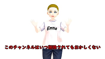 【Emma】I had my body touched by a film crew.【non-nude erotica】
