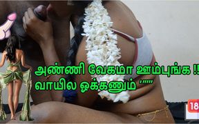 Indian Wife Fucks Her Husband's Brother, Very Sexy Tamil Audio