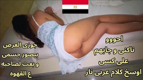 اوسخ سكس مصرى ممكن تشوفه سماح شرموطة المعادى جوزها جايب زبون ينيك فيها و تقوله بالراحة الجيران هتسمعنا