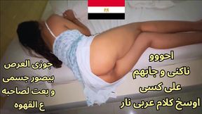 اوسخ سكس مصرى ممكن تشوفه سماح شرموطة المعادى جوزها جايب زبون ينيك فيها و تقوله بالراحة الجيران هتسمعنا