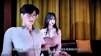 Cheating wife Artificial Attraction: The Animated Girl - 3D Animation Hentai