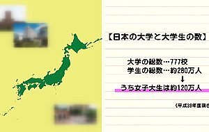 300mium-242 [e-cup jd similar to rino sashihara] is it no longer the case that you are suffering