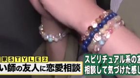 Emotional Sex Tears of Joy: Case Study - Unlucky Japanese Woman's Pleasure Journey