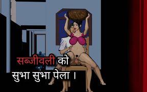 Hardcore Sex with Greengrocer at Home