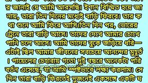 Bengali Romantic Story Bengali True Audio Love Story  Bangla Prem Story