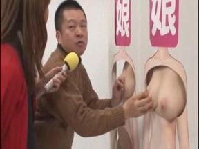 Japanese screwing game