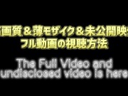 【メンズエステ裏講習】リアル友達2人でダブルセラピストマッサージをお願いしたらエロの共同作業がやばすぎたｗｗｗ