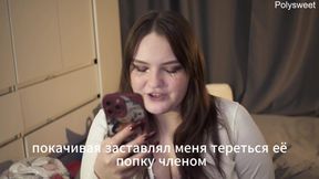 Porn story - night, train, sex with stranger woman,