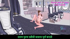 Marathi Audio Sex Story - Animated 3D Cartoon Porn - A beautiful teen girl laying on the floor and fingering her Ass &amp_ Siting on the floor and fingering her Pussy