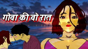 Episode 2: Goa&#039;s Beautiful Night