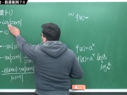 [黑人][課堂][教學][教授][學生]【張旭微積分】微分篇主題七：微分工具整合 | 精選範例 7-1 | 2020 版