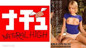 116nhdtc- Miss Mens Miss 3 Big Breasts Gal Therapist, Who Was Dragged With A Virgin And Allowed To Be A Virgin