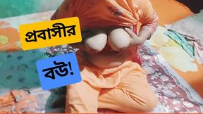 Desi Indian Bhabhi and Servant Sex Video