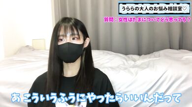 Japanese girl spills tea about ball play wants to know more 10 minutes