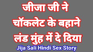 Hindi Audio Sex Story Hindi Chudai Kahani Hindi Mai Bhabhi Hindi Sex Video Hindi Chudai Video Desi Girl Hindi Audio xxx