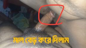 I fucked him and he cummed. He's always crazy about fucking, so I fucked him as much as I wanted.