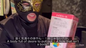 Japanese pervert examines word of mouth while jerking off alone