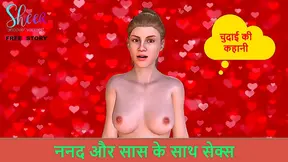 Seduced by My StepMom StepSister in Steamy 3D Hentai Encounter