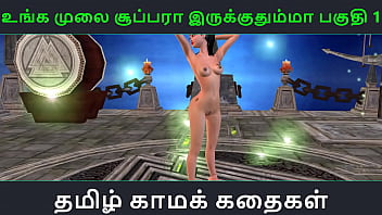 Tamil Audio Sex Story - Tamil kama kathai - An animated cartoon porn video of beautiful desi girl'_s solo fun