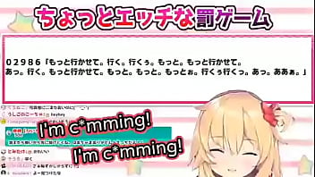 Hololive VTuber Akai Haato reading lewd lines: &quot_I&#039_m coming!~&quot_