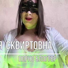 FIRST ANAL - sex education from russian milf Mary Di, follow Telegram  channel - Squirtovna