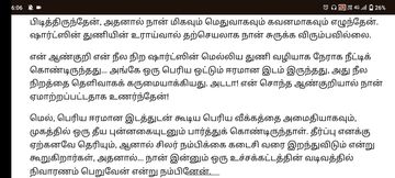 The Precum Game Shemale Story Part 2 in Tamil