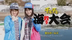 Nonoka Kaede Sena Sakura AV Productions Fishing Competition - Caribbeancom