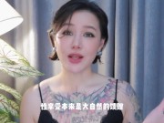 【喷泉乔老师】中国性文化：中国人的性生活，是堕落的粪坑？添加 了解更多信息