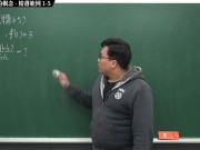 [重啟][真・Pronhub 最大華人微積分教學頻道] 微分篇重點一：導數與微分的概念｜精選範例 1-5｜數學老師張旭