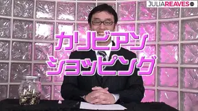 Hottie kisses partner while massive Japanese cock fucks her from behind