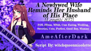 [Erotic Audio] A Newlywed Wife Reminds Her Husband of His Place