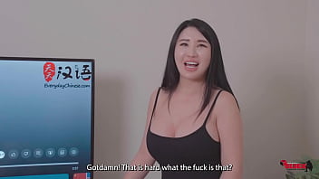 9ine'_s Chinese Lessons