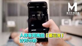 【国产】麻豆传媒作品/突袭女优 ep3节目篇/免费观看