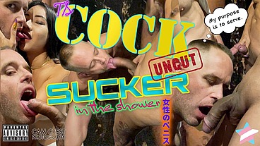 TS Dick Sucker in the Shower